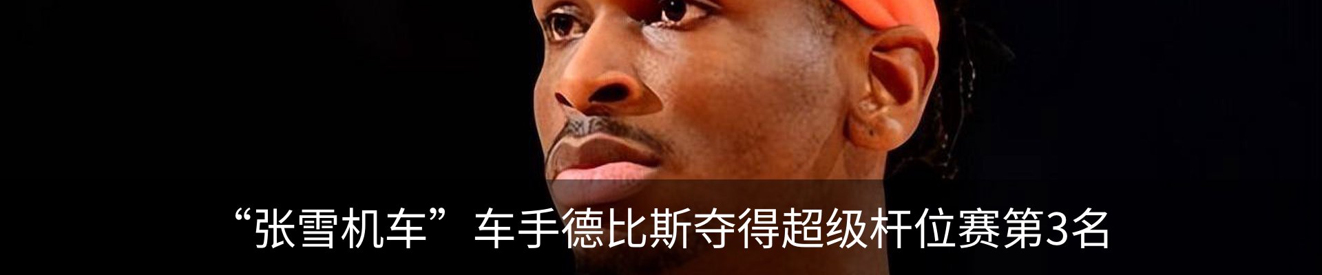 内页banner