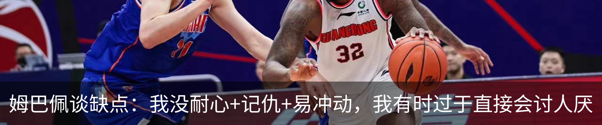内页banner