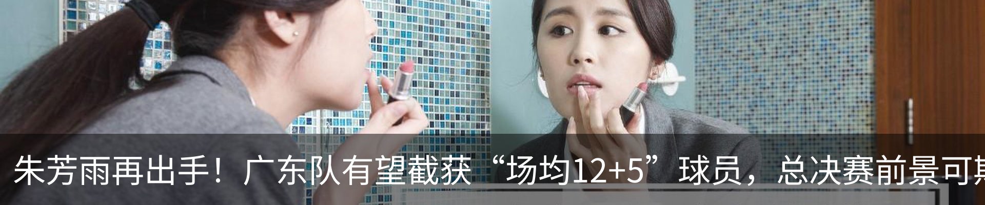内页banner