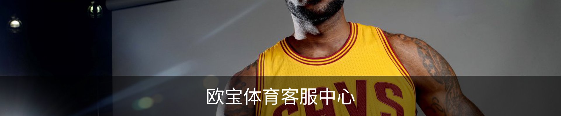 内页banner