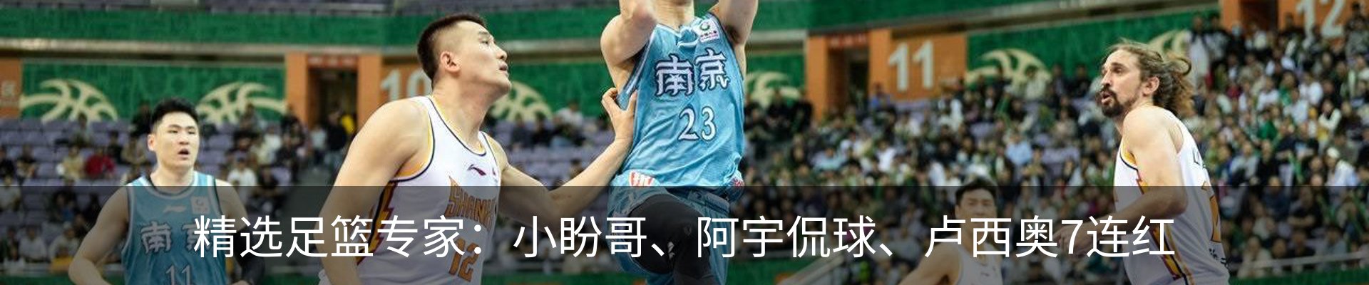 内页banner