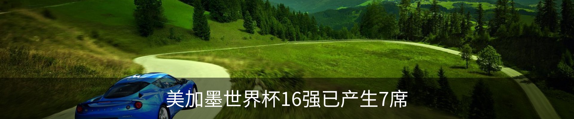 内页banner