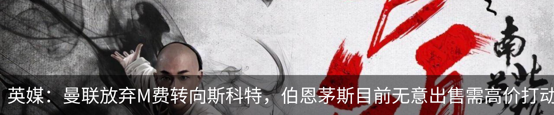 内页banner