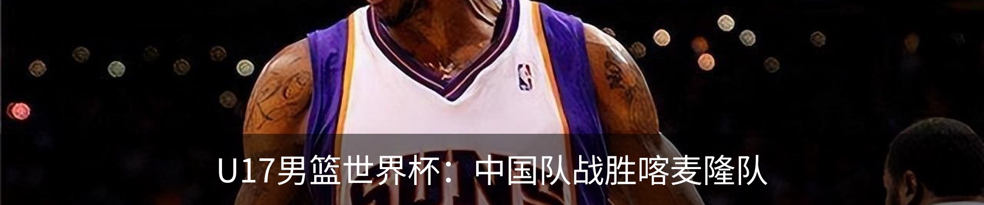 内页banner